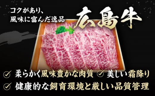 牛肉 贈答 ギフト 特産品 産地直送 取り寄せ お取り寄せ 送料無料 広島 三次 25000円