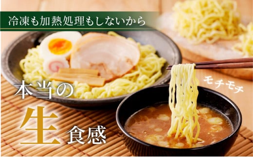 【3ケ月定期便】生中華ちぢれ細麺5個　生スパゲティ5個　K036-T11