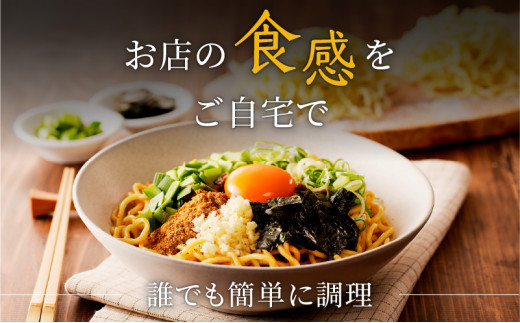 【3ケ月定期便】生中華ちぢれ細麺5個　生スパゲティ5個　K036-T11