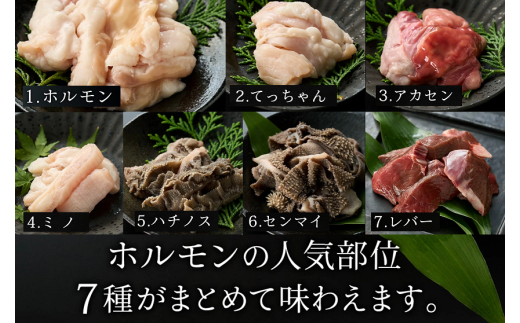 但馬牛経産牛「ホルモンミックス」500ｇ×2パック 012AA03N.／牛肉 肉 お肉 国産 bbq バーベキュー 焼肉 アウトドア キャンプ