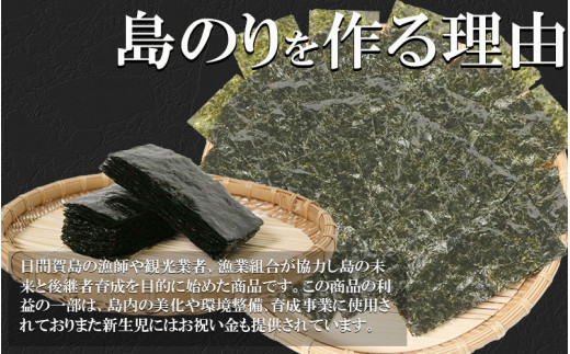 海苔 12本 × 3箱 味付け 国産 のりご飯 ごはん おにぎり つまみ おやつ 弁当 日間賀島 人気 おすすめ 愛知県 南知多町 のり 海苔ノリ 魚介 海鮮 惣菜 ご飯のお供 ごはんのお供 ギフト おすすめ 人気 味付け海苔 味付き海苔 のり ノリ ふるさと納税のり ふるさと納税海苔 ふるさと納税ノリ 海苔 愛知県南知多町 南知多 愛知県 海苔 のり ノリ 愛知県産海苔 のり ノリ 南知多 