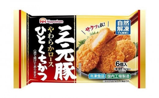 三元豚やわらかロースひとくちかつ108ｇ（6個入）ｘ15個