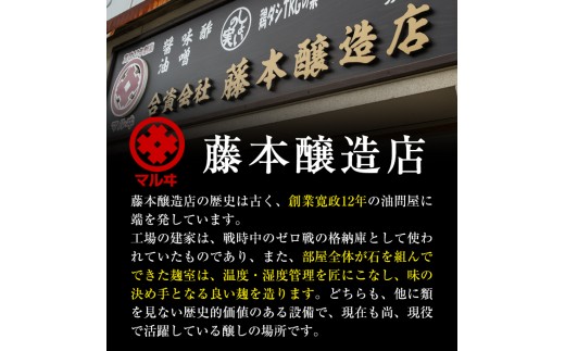 i165 マルヰしょうゆセット(計5種・醤油1L×4本、めんつゆ)こだわりの醤油やめんつゆ！鹿児島ならではの甘口醤油！お刺身や煮物！和食の味つけの決め手に！ 醤油  詰め合わせ セット 甘口 めんつゆ かつお 鰹 薩摩醤油 調味料 料理 お刺身 煮物 すき焼き お吸い物 【藤本醸造店】