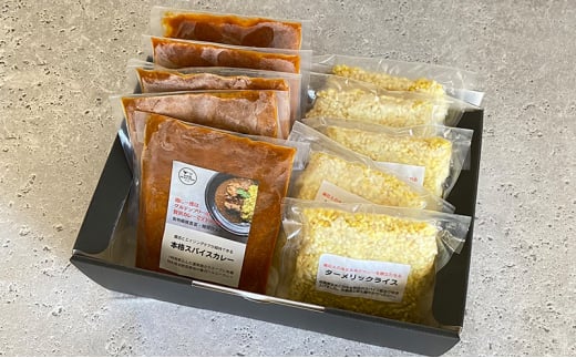 刺激的なスパイスがクセになる 本格スパイスカレーライス５食　原点のEセット [№5530-0393]