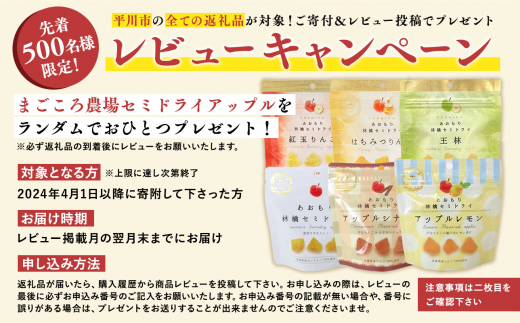 [女神の林檎]りんご酢500ml×1＆スティックゼリー10g×30包