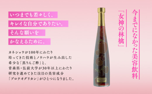 [女神の林檎]りんご酢500ml×1＆スティックゼリー10g×30包