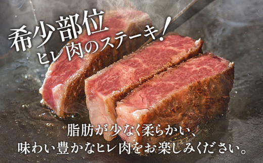 おおいた和牛 ヒレステーキ 約100g×4枚(合計400g以上) 和牛 豊後牛 国産牛 赤身肉 焼き肉 焼肉 ステーキ肉 大分県産 九州産 津久見市 国産