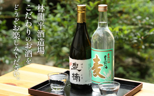 清酒 豊楠（ほうくす） 純米吟醸 & 麦焼酎 豊前海 720ml 四合瓶 日本酒 福岡 地酒 林龍平酒造場 清酒 お酒 晩酌 酒造 年末年始 お取り寄せ