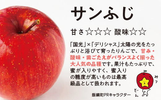 りんご サンふじ 訳あり 10kg 令和6年度収穫分 沖縄県への配送不可 2024年12月上旬頃から2024年12月下旬頃まで順次発送予定 宮本ファーム エコファーマー 減農薬栽培 長野県 飯綱町 [1492]