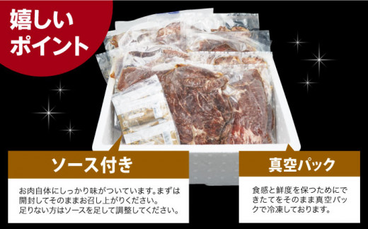 【全6回定期便】【ソース付き】 ローストビーフ 2.4kg（200g×12袋） 長与町/長崎なかみ屋本舗 [EAD048] 冷凍 スライス たれ ソース