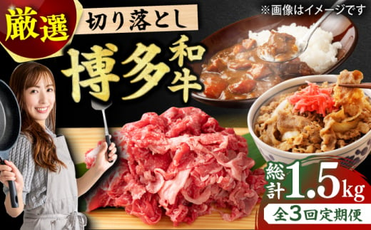 博多和牛1.5kg。牛肉