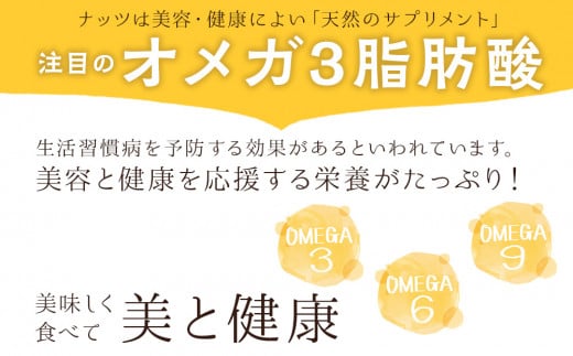 キリンビール一番搾りと鬼燻シリーズ3種詰め合わせセット (ミックスナッツ・柿の種・ピスタチオ) 各2袋 計６袋 つまみ 菓子 食べ比べ 北海道