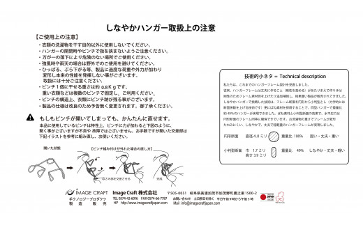 しなやかハンガー16P【 岐阜県 可児市 日用品 雑貨 ハンガー 洗濯 物干しハンガー ステンレス ピンチハンガー ねこ型 犬型 部屋干し コンパクト 軽い力 丈夫 軽量 シンプル デザイン 洗濯物 】