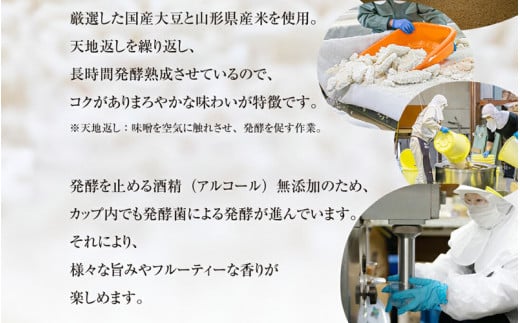 【現代の名工】蔵元直送! 香特醸味噌とこだわりの焼肉のたれ詰め合わせ　007-G-MT002