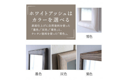 【SENNOKI】SOL ホワイトアッシュ(灰色) W590×D30×H1610mm〈13kg〉木枠全身デザインインテリアミラー【2422M05083_02】