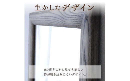 【SENNOKI】SOL ホワイトアッシュ(灰色) W590×D30×H1610mm〈13kg〉木枠全身デザインインテリアミラー【2422M05083_02】