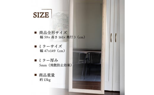 【SENNOKI】SOL ホワイトアッシュ(灰色) W590×D30×H1610mm〈13kg〉木枠全身デザインインテリアミラー【2422M05083_02】
