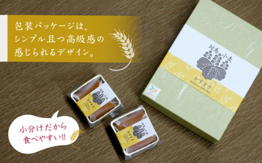 対馬小麦 かすまき 6個×3箱《対馬市》【春田菓子店】 小分け 和菓子 菓子 スイーツ カステラ [WCA010]