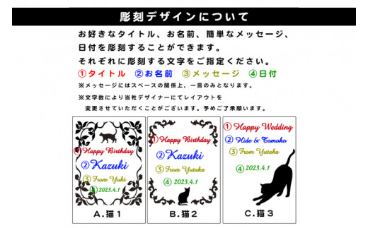 LEDで光る！金箔舞う猫の名入れ彫刻スパークリングワイン【スパークリングワイン 金箔 彫刻ボトル プレゼント ギフト 就職祝い 誕生日 父の日 母の日 結婚祝い 新築祝い】（HW-9）