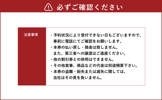 久山カントリー倶楽部 ゴルフ 土日祝セルフプレー券 1名無料プレー チケット