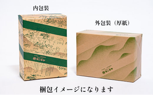 味のり　贅沢6種セット　海苔【味のり、ゆず、明太子、わさび、しそ、塩コーン】のし無 [№5346-7032]0295