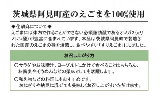 成分表示ラベル