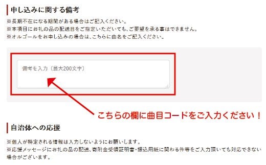 1321：貯金箱付き50弁式シリンダーオルゴールスタンダードＢ（カマ錠/クラシックブラウン）