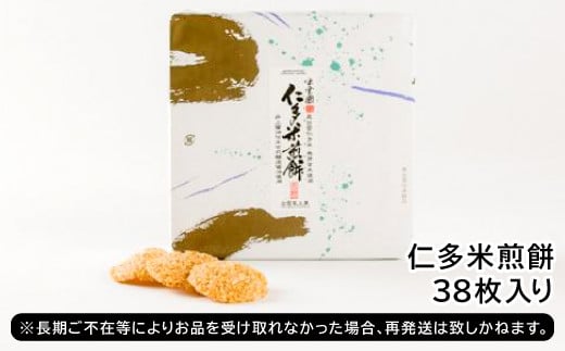 ※長期ご不在等によりお品を受け取れなかった場合、再発送は致しかねます。