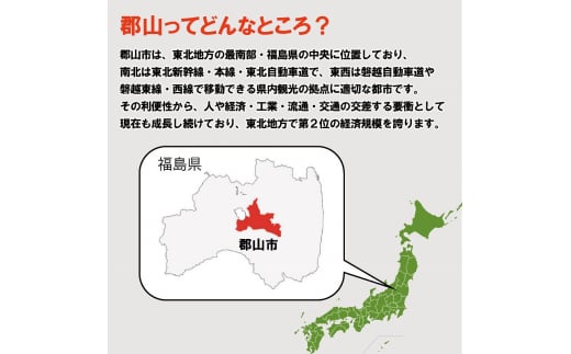 令和6年産 福島県郡山産あさか舞ひとめぼれ 5kg