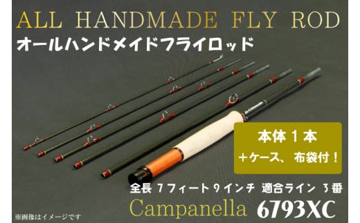 BI081 オールハンドメイドフライロッド Campanella6793 XC