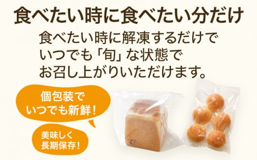 あんバター 10個セット あんこたっぷり ずっしり しっとり スイーツ あんばたー あんこ ぱん パン 朝食 おやつ 冷凍パン 解凍するだけ ギフト プレゼント お土産 贈り物 お取り寄せグルメ【旬感冷凍食パン パン・デマンド】 送料無料