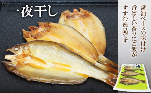あゆ詰め合わせセット 甘露煮 燻製 一夜干し 計3袋 鮎 惣菜 加工品 食べ比べ 魚 魚介 川魚 和風 和食 -118
