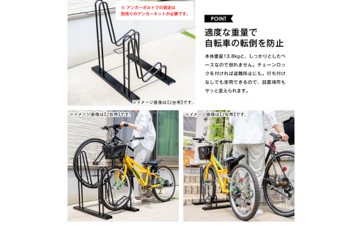 スタンドいらずの自転車ラック3台用 N278 足立製作所 頑丈 自転車スタンド 駐輪 屋外 駐輪スペース 家庭用 燕三条 新潟 【039S012】