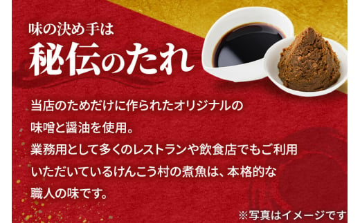 《定期便6ヶ月》金目鯛 姿煮 宮城県産 300g×2パック 冷凍 惣菜 おかず つまみ レンチン 湯煎 簡単 煮物 煮付