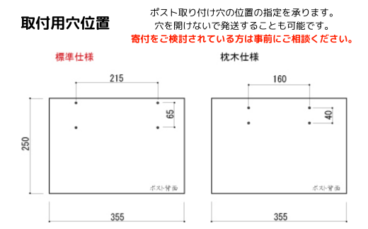 ハンドメイド 銅製ポスト 1型 ｜埼玉県 草加市 ハンドメイド ポスト 銅製品 錆びにくい 抗菌 抗菌効果 玄関 庭 おしゃれ インテリア 高級感 長く使える 職人 手作り 一戸建て お家