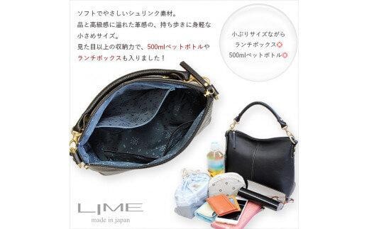 LIME（ライム）　本革2wayショルダーバッグ　チョコ