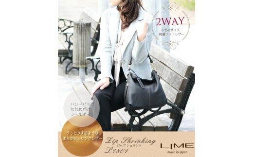 LIME（ライム）　本革2wayショルダーバッグ　チョコ