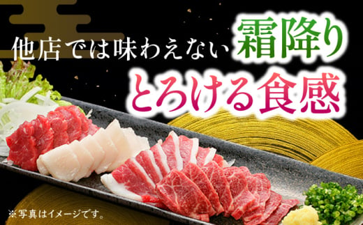 【6回定期便】鮮度抜群！冷蔵お届け 上馬刺し 赤身 約150g ブランド馬肉「このみ桜」馬刺し用醤油付き【馬庵このみ】馬刺し 馬肉 赤身ブロック 国産 九州産 冷蔵