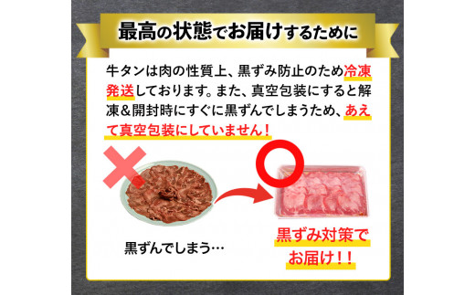 あごだしで食べる牛タンしゃぶしゃぶ 4～5人前 独楽《30日以内に出荷予定(土日祝除く)》鍋セット タン ラーメン ポン酢 もろみ 紅葉おろし 鞍手郡