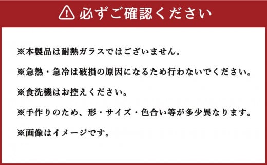 うみをたる 冷酒用 セット(酒差し1個・ぐい呑み2個)