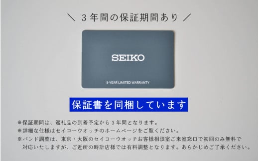 セイコー腕時計 メンズ セイコー プレザージュ メカニカル【SARY187】  SEIKO 腕時計【正規品 3年保証】 時計 ウォッチ ブランド