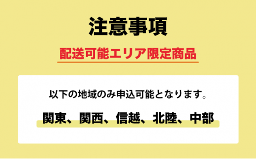 [№5308-0319]合計90g 天然蜂蜜 国産蜂蜜 非加熱 生はちみつ 岐阜県 美濃市産 5/6 (蜂蜜90g入りガラス瓶1本)D1