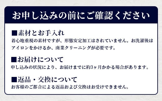 HITOYOSHIシャツ 新作 くまモン イエロー ロイヤルオックス 1枚 