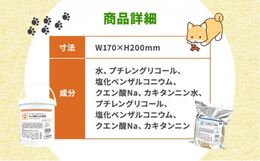 ペット向け業務用 高密封バケツウェットティッシュ600枚（本体＋詰替用）