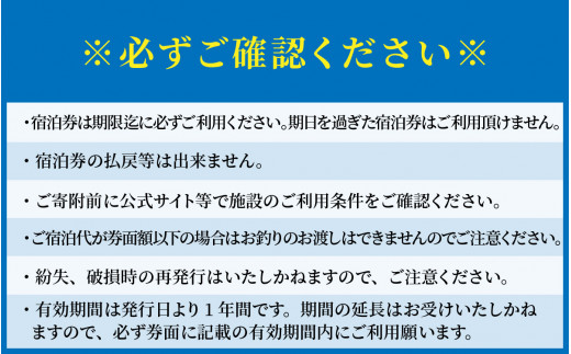 旅を奏でるひろた　若狭ふぐフルコース　ペア宿泊券（和洋室利用）