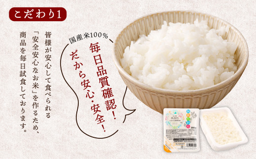 【5回定期便】 阿蘇だわら パックライス  1回あたり200g×36パック 熊本県 高森町