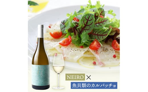 NIKI Hills Winery 白ワイン【 NEIRO 】 750ml