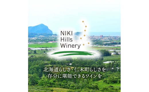 NIKI Hills Winery 白ワイン【 NEIRO 】 750ml