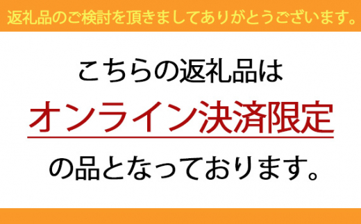 No.024 世羅産「豊水梨」ファミリー用　約5kg ／ フルーツ 果物 ナシ なし 不揃い 広島県