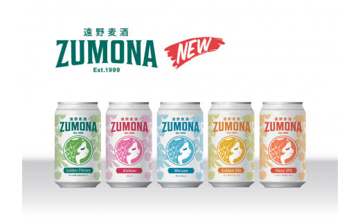 クラフトビール 遠野 麦酒 ZUMONA HAZY IPA 350ml 12本 セット 地ビール ゆきちから【ズモナ ビール 】 缶ビール 上閉伊酒造 岩手県 遠野市 産 ホップ 使用 インターナショナルビアカップ 銅賞 ヘイジー アイピーエー 香り 甘さ【 新発売 リニューアル 】